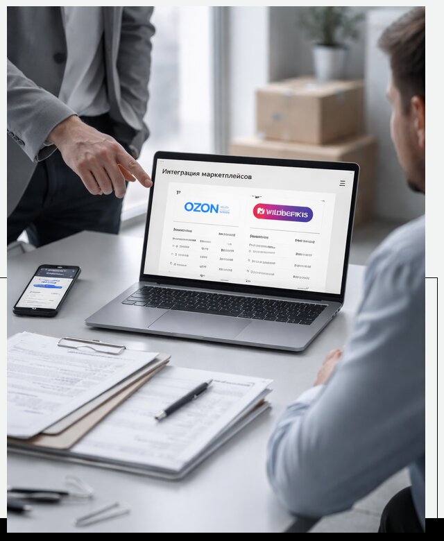 Интеграция с OZON и Wildberries в Екатеринбурге от 8712 р., АвикейКтр